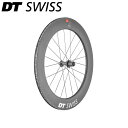 DT Swiss DTスイス ARC 1100 DI 700C RB 80 5/130 ASLS11 リムブレーキ リアホイール ロードホイール