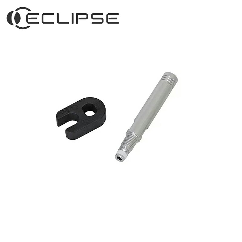 Eclipse エクリプス ECLIPSE バルブエクステンダー 30mm コアツール付