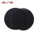 Elite エリート PAIR OF ACTIVATED CARBON FILTERS , for ARIA 扇風機オプション フィルター