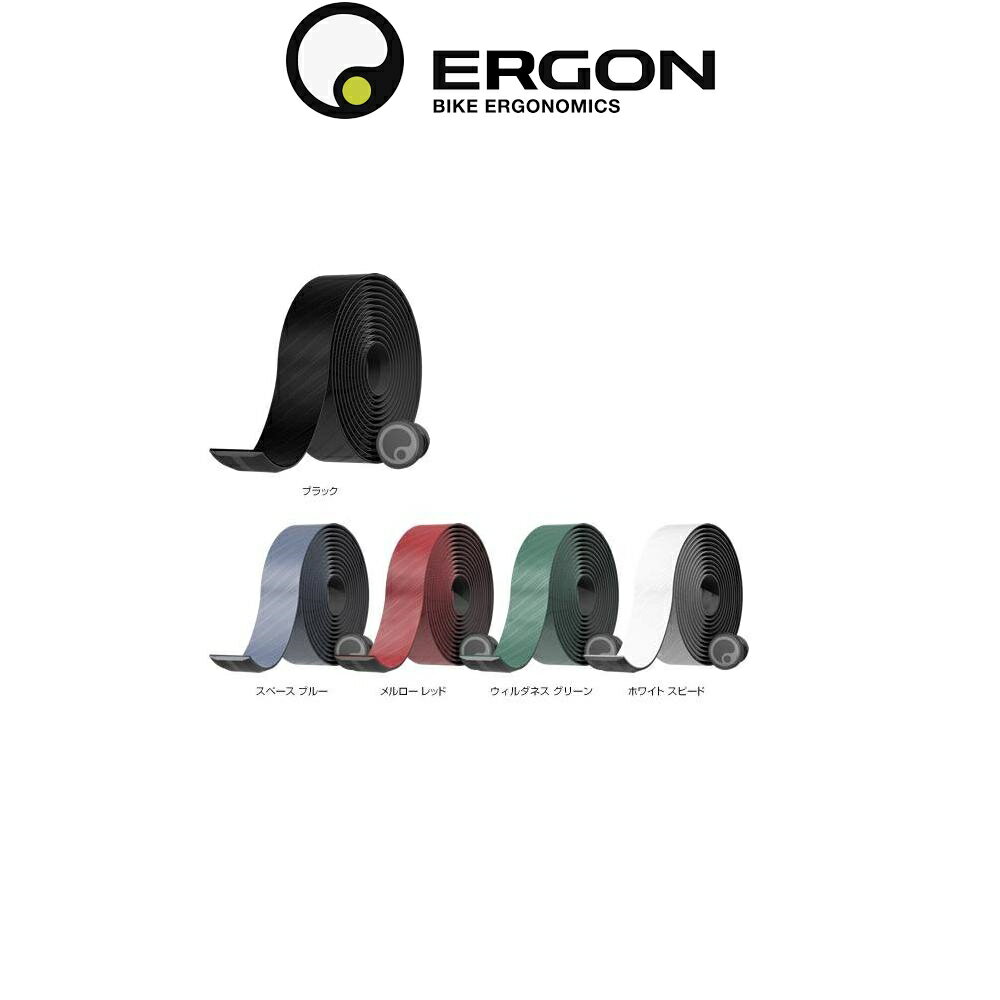エルゴン バーテープ ERG BT