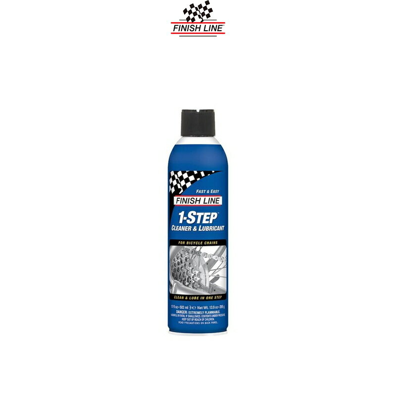 フィニッシュライン 潤滑剤 1ステップ クリーナー&ルブリカント 502ml エアーゾール