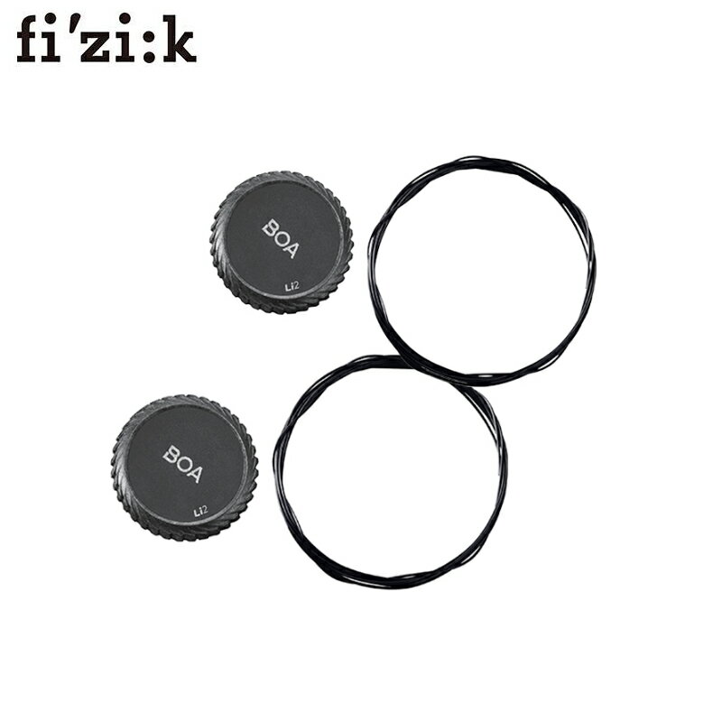 FIZIK ե BOA LI2 KIT å ֥å 1000610