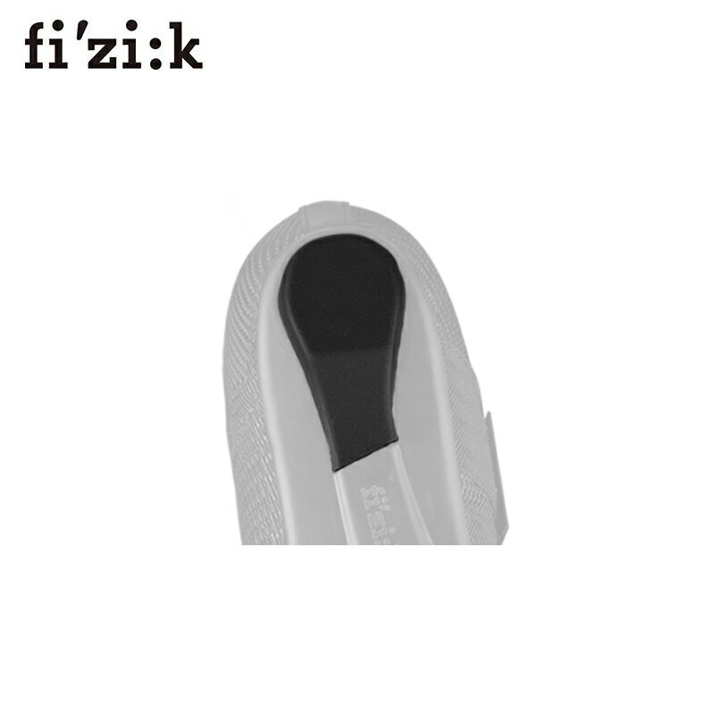 FIZIK フィジーク ヒールスキッドプレート R2/INFINITO CARNON2用