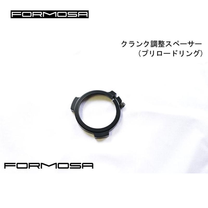 樂天商城 - Formosa フォルモサ クランク調整スペーサー (プリロードリング)