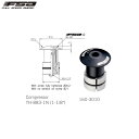FSA エフエスエー COMPRESSIONS DEVICES Compres 1-1/8 Carb Steerer alloy cap TH-883-1 ヘッ...