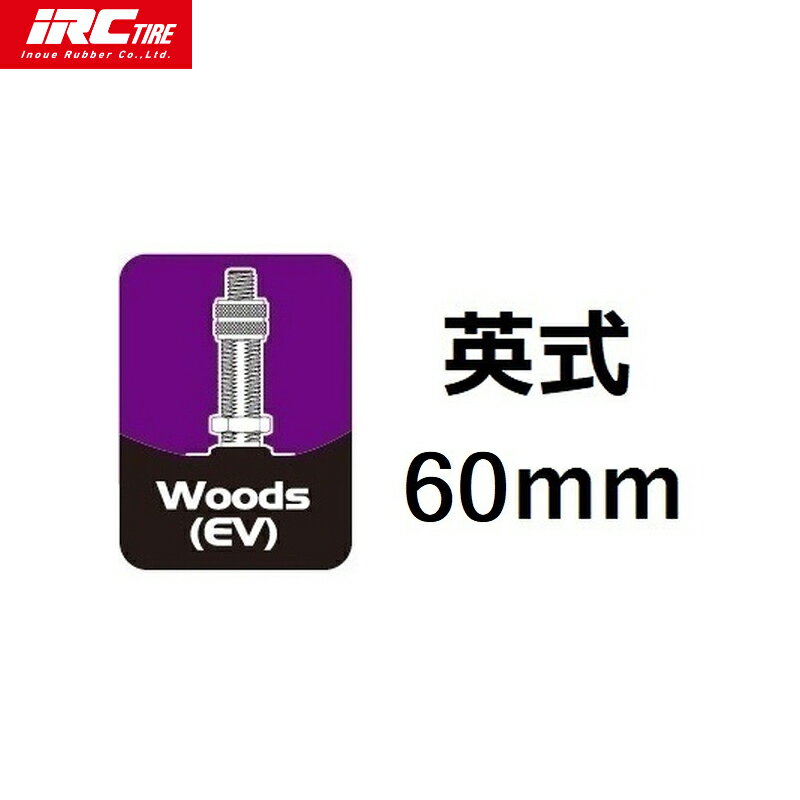 IRC ���������륷�� 650x47/52B(27.5x1.95/2.1)�ѥ��塼�� ���󥰥Х��60mm ���塼��(MTB)