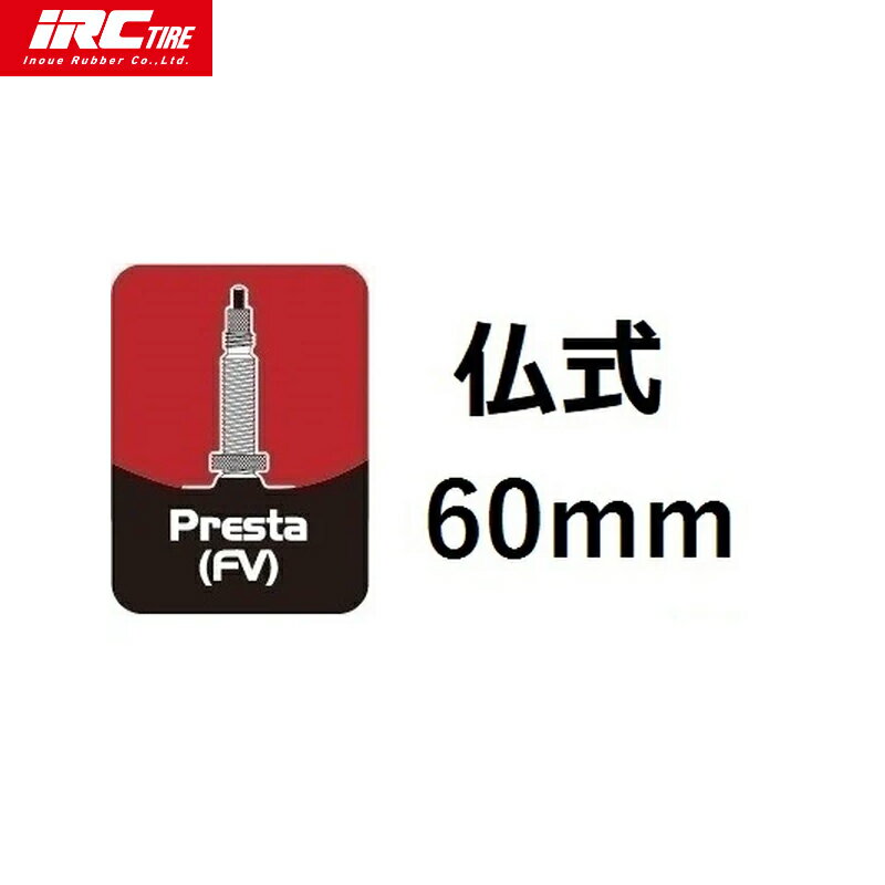 樂天商城 - IRC アイアールシー *700x18/26 チューブ (仏バルブ)60mm チューブ(700C)