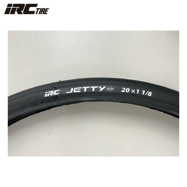 Rakuten - IRC アイアールシー ジェッティープラス(JETTY+) ブラック 20×1-1/8 (WO) タイヤ(ショウケイ)