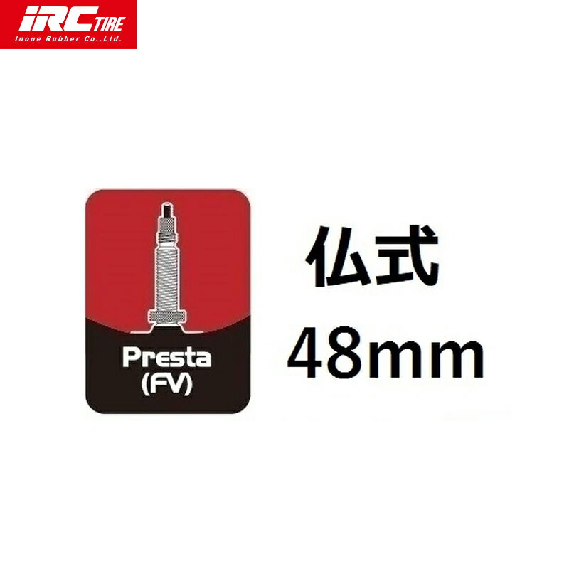 IRC アイアールシー *650x54/60B(27.5x2.25/2.40)仏チューブ 48mm チューブ(MTB)