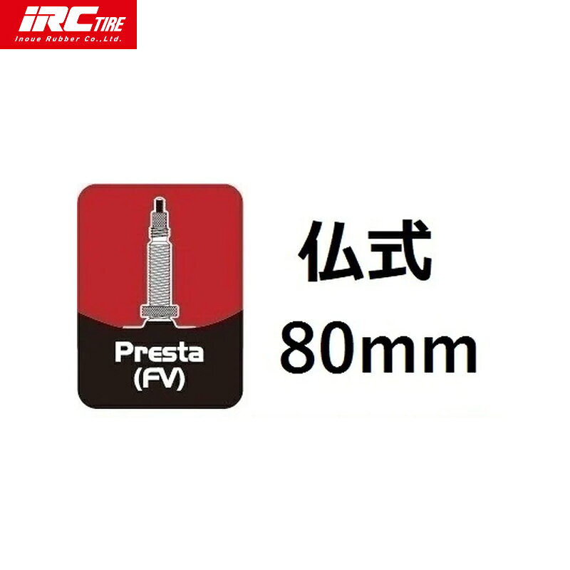 樂天商城 - IRC アイアールシー *700x28/35 チューブ (仏バルブ)80mm チューブ(700C)