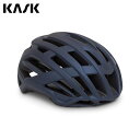 KASK　カスク VALEGRO BLU MATT Mサイズ ヴァレグロ ヘルメット