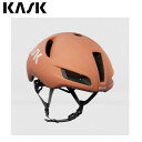 KASK カスク UTOPIA Y COGNAC MATT ヘルメット