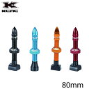 KCNC ケーシーエヌシー ALUMINUM TUBELESS VALVE 80mm
