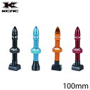 KCNC ケーシーエヌシー ALUMINUM TUBELESS VALVE 100mm
