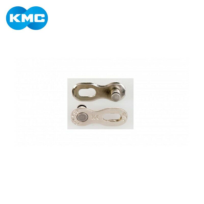 KMC ケーエムシー CL559C-N 10S用ミッシングリンク カンパ用 (2P付 再利用可) NPメッキ