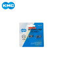 KMC ケーエムシー CL573R-N 6S/7S/8S用ミッシングリンク (2P付 再利用可) シルバー(NPメッキ)