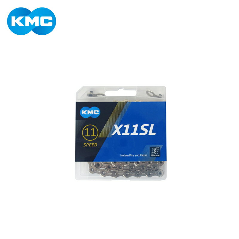 KMC ケーエムシー X11SL 11S用チェーン シルバー 118L