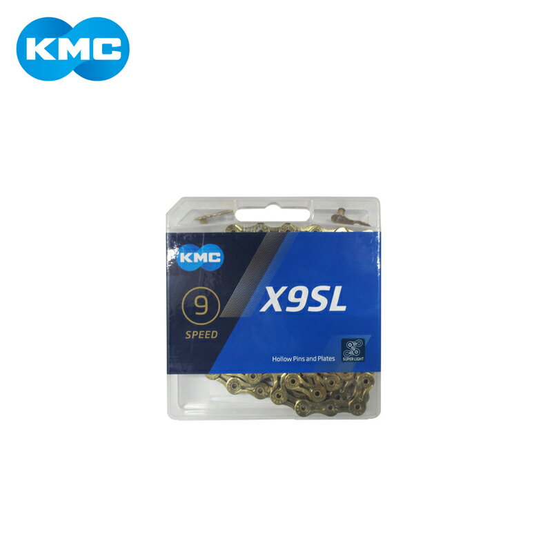 KMC ケーエムシー X9SL 9S用チェーン チタンゴールド 116L