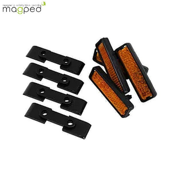 Magped/マグペド リフレクター/Sport用 ペダル用スペアパーツ