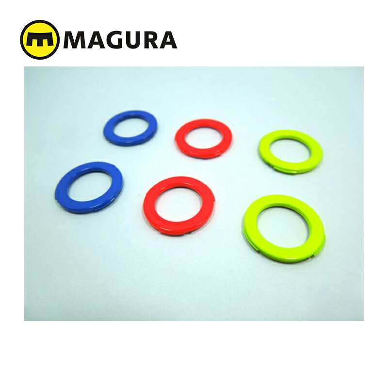 MAGURA/マグラ キャリパーカバーキット MTNEXT 2ピストンキャリパー用 (ブルー、ネオンレッド、ネオンイエロー)