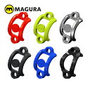 MAGURA/マグラ レバークランプ アルミ クロームポリッシュ(1個)