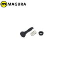 MAGURA マグラ BATプラグキット