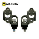 MAGURA/マグラ シフトミックス3(SRAMマッチメーカーシフター装着用クランプ左右両側セット)