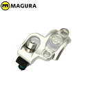 MAGURA マグラ シフトミックス3(SRAMマッチメーカーシフター装着用クランプ・シルバー・右側1個)