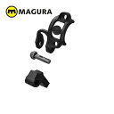 MAGURA/マグラ シフトミックス4(シマノ i-SPEC EVシフター装着用クランプ右側1個)