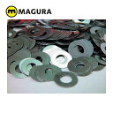MAGURA/マグラ スペーサー0.2mm(20ヶ入)