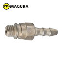 MAGURA/マグラ エア抜きアダプタ02(5ヶ入)