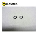 MAGURA/マグラ MT用バンジョータイプ オイルライン用Oリング(20ヶ入)