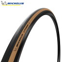 MICHELIN ミシュラン リチオン4 クラシック 700x28C