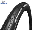 MICHELIN ミシュラン POWER GRAVEL TLR BLACK パワーグラベル チューブレスレディ ブラック 700X47C グラベルタイヤ