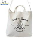 MICHELIN ミシュラン 2WAY TOTEBAG/TOUR DE FRANCE WHITE トートバッグ