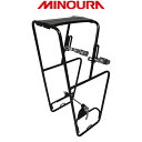 MINOURA ミノウラ フロントカーゴ MT-4000SF サスペンションフォーク用フロントキャリア
