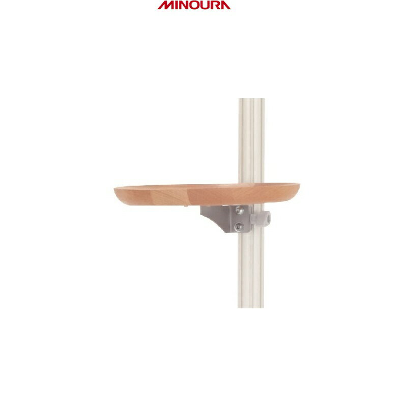 MINOURA ミノウラ 天井突っ張りタイプ 収納システム HobbyTower HH-29 木製丸皿トレイ Φ230mm シルバー