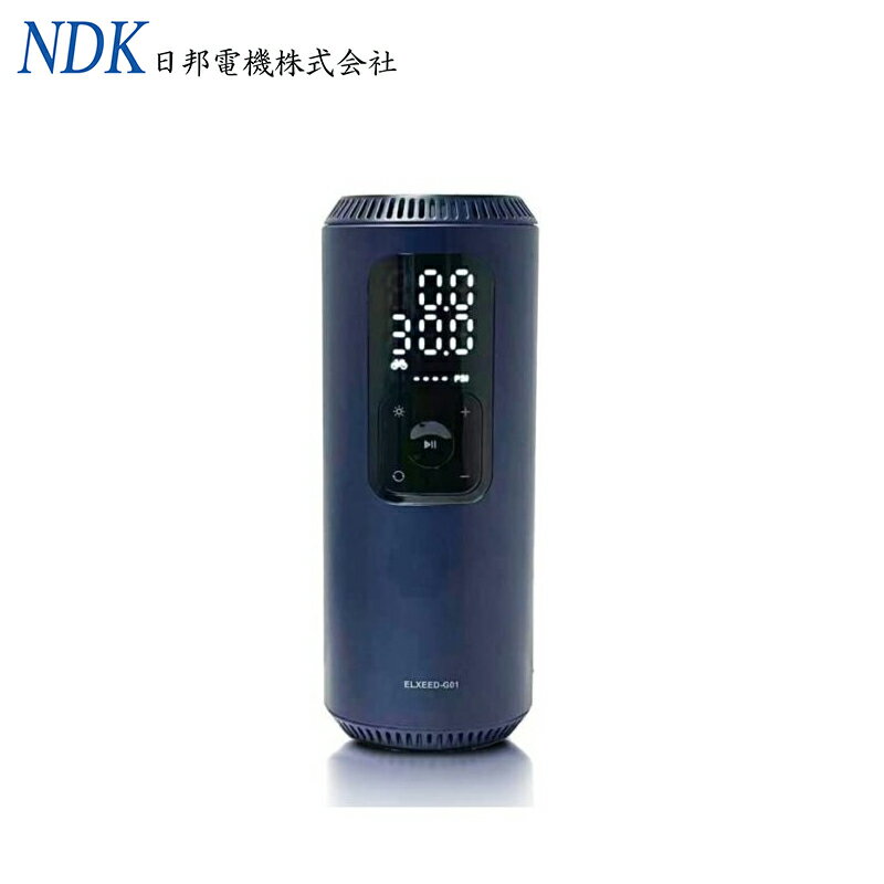 日邦電機 NDK ELXEED-G01 電動ポンプ 空気入れ