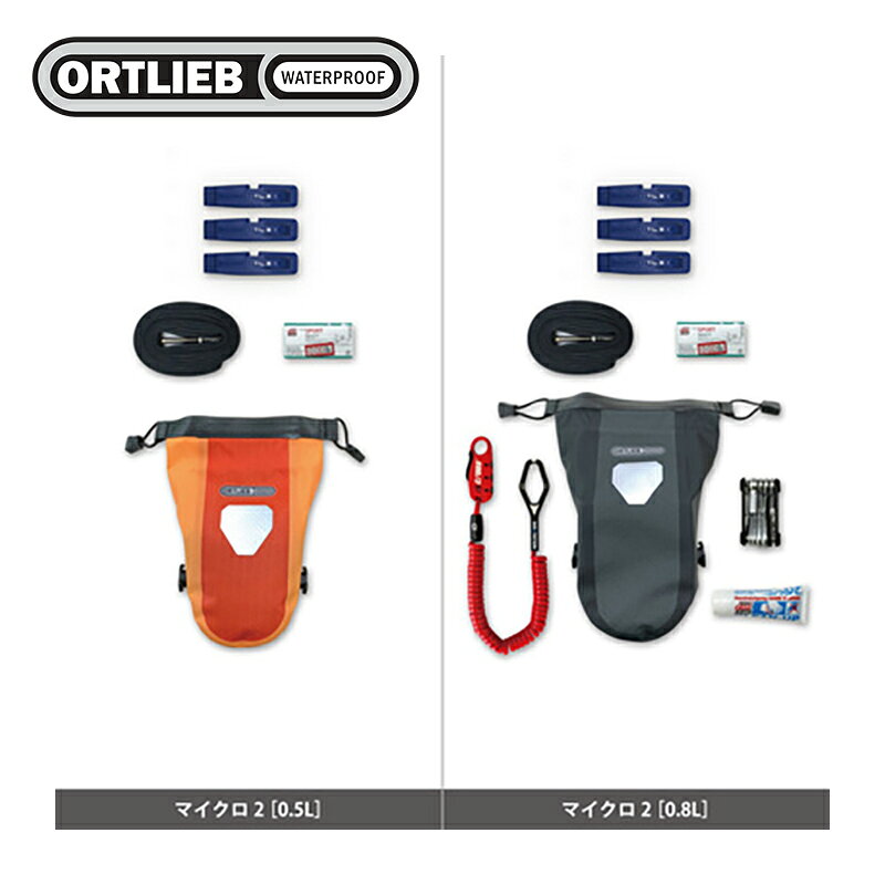 ORTLIEB/オルトリーブ マイクロ2 ブラックマット 0.5L