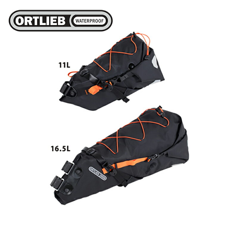 ORTLIEB/オルトリーブ シートパック 16.5L