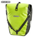 ORTLIEB/オルトリーブ バックローラーHV QL2.1(シングル) ネオンイエロー
