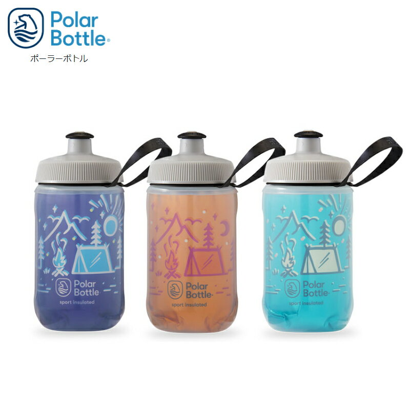 POLAR BOTTLE ポーラーボトル Kid’s 12oz CAMPFIRE