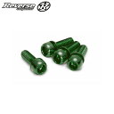 Reverse components ディスクブレーキボルトセット(グリーン)