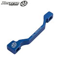 Reverse components PM-PM 180 ディスクブレーキアダプター(前後用)(ダークブルー)