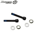 Reverse components PM-PM 180 ディスクブレーキアダプター用ボルトセット