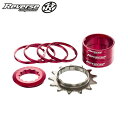 Reverse components シングルスピードキット 13T(レッド)