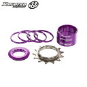Reverse components シングルスピードキット 13T(パープル)