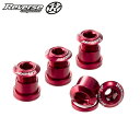 Reverse components チェーンリングボルトセット(レッド)
