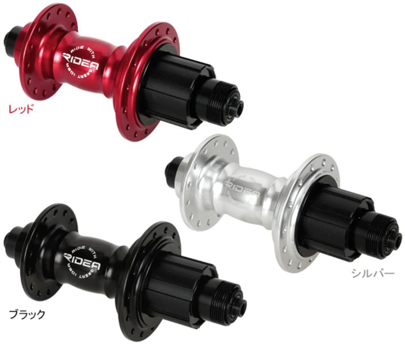 RIDEA ライディア HF6-R130/28 High Performance Hub