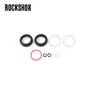 ROCKSHOX/ロックショックス ダストワイパーアップグレードキット - 30mm Judy Silver/Judy Gold (Boost)